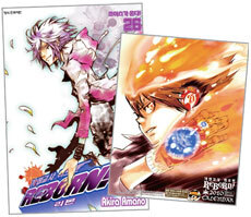 가정교사 히트맨 리본! 26 + 2010 캘린더