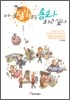 나도 달나라와 통화하고 싶다