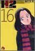 H2(16)