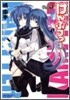 けんぷファ- 3