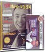 최승욱의 보물상자