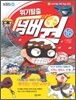 위기탈출 넘버원 16