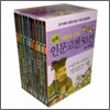 서울대 선정 만화 인문고전 50선 41~50권 세트