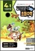 개념원리 초등수학 기본원리편 4-1 (2010년)