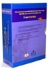 Four Corners + Iopener Middle Primary A BookSet 27종 (도서관 세트)