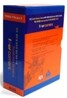 Four Corners + Iopener Middle Primary B Book Set 27종 (도서관 세트)