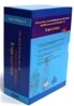 Four Corners + Iopener Upper Primary A Book Set 27종 (도서관 세트)