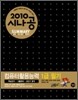 2010 시나공 SUMMARY 컴퓨터활용능력 1급 필기