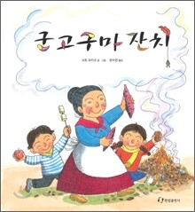 상품명