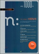 상품명