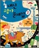 내신평가 문제집 중학 기술·가정 2 (2010년)
