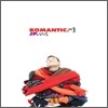 김진표 - 미니앨범 Vol.1 : Romantic 겨울