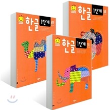 한글 1단계