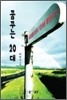 꿈꾸는 20대