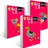 한글 4단계