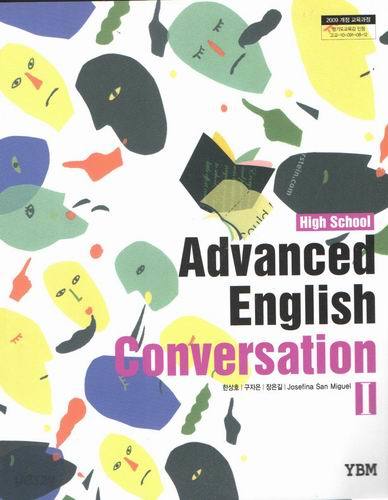 advanced english conversation 1/ ybm/한상호/ 2016