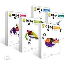 스마일스쿨 영어