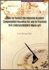 Guede for Korea's the Industrial Accident compensation Insurance Act and its Practices 한국 산재보상보험법제의 해설과 실무