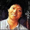 유재하를 추모하는 앨범 - 1987 다시 돌아온 그대위해