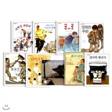 학급문고 시리즈(전10권)