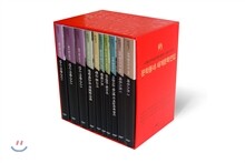 문학동네 세계문학전집 세트 1