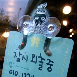 [메모홀더 주차번호판] 파워숄더 프린스 - 주차 번호판/메모지 꽂이/메모 보드로 이용해보세요~