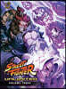 Street Fighter Unlimited Volume 3: The Balance