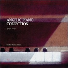 천사의 피아노 (Angelic Piano Collection)