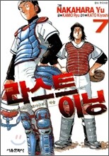 상품명