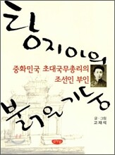 상품명