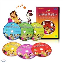 안데르센 명작동화 세트 (6DISC) - DVD