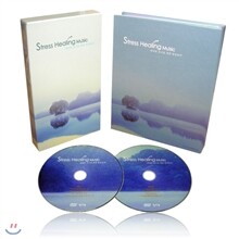 편안한 휴식을 위한 영상음악 고급앨범세트 (2disc) - DVD