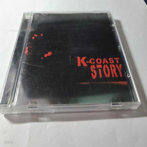 케이 코스트 스토리  1집 - K COAST STORY