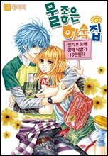 상품명