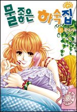 상품명
