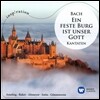 Elly Ameling / Janet Baker 바흐: 칸타타 '내 주는 강한 성이요' (J.S. Bach: Cantatas - Ein Fest Burg ist Unser Gott BWV80) 엘리 아멜링, 자넷 베이커