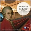 영화 속의 모차르트 - 아마데우스, 미스 에이전트, 미션 임파서블 (Mozart at the Movies - Amadeus / Miss Undercover / Mission Impossible)