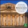 Alexander Lazarev 볼쇼이 러시아 오페라 합창곡 (Bolschoi - Russian Opera Choruses)