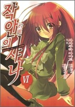 상품명