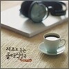재즈로 듣는 클래식 명곡 - 마시모 파라오 트리오