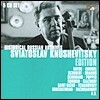 Svyatoslav Knushevitsky 스비아토슬라브 크누셰비츠키 에디션