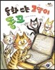 동화 쓰는 고양이 똥꼬