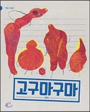 상품명