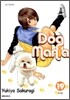 Dog Mania 도그 매니아 19