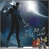 Chris Brown - Graffiti