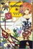 RANMARU
