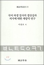 상품명