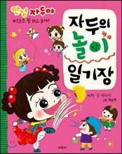 상품명