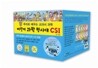 어린이 과학 형사대 CSI 1~10권 세트