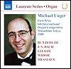 마이클 엉거 오르간 리사이틀 (Michael Unger - Organ Recital)